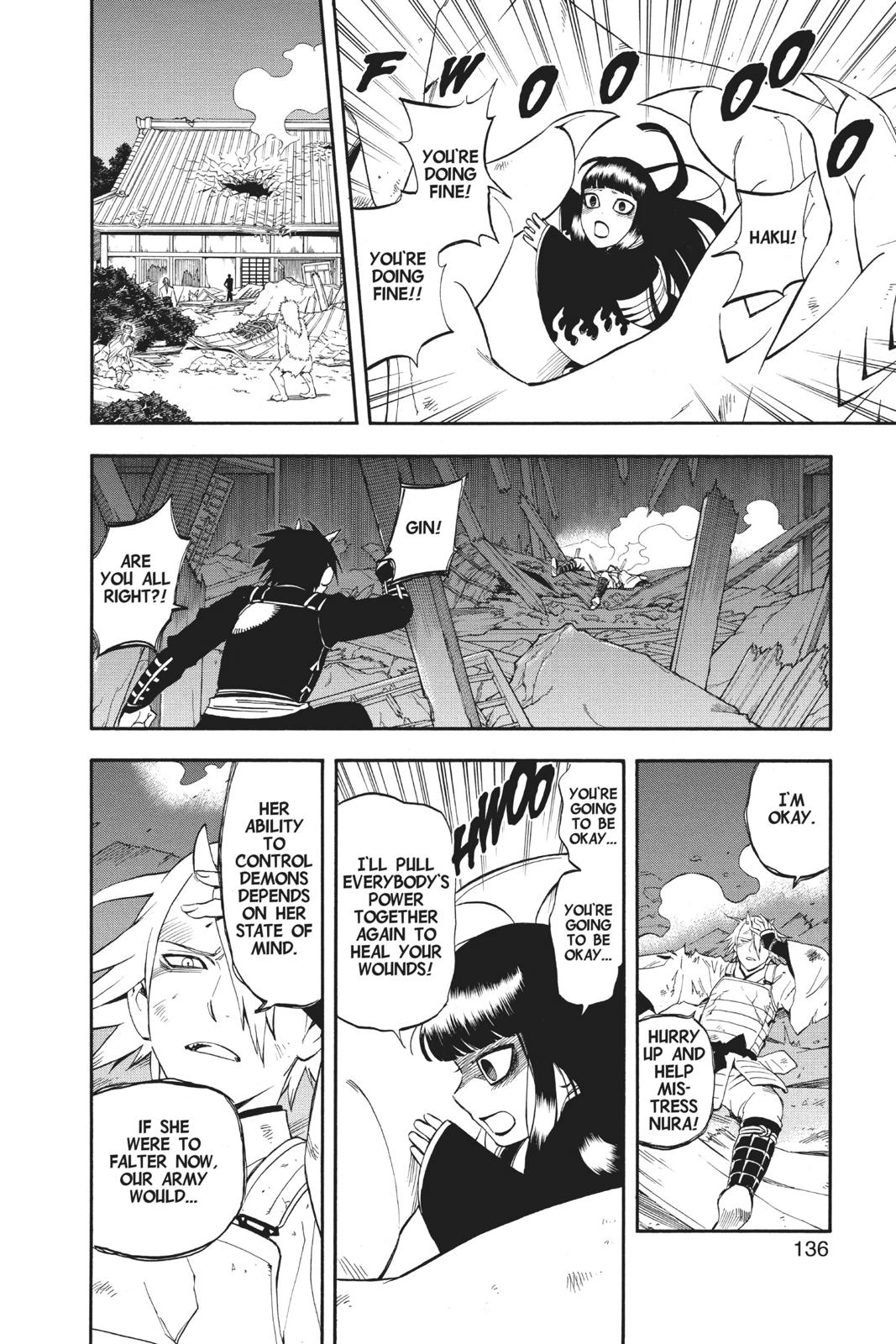 Read Kekkaishi Manga Online