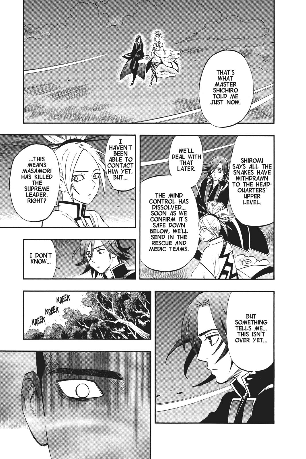 Read Kekkaishi Manga Online