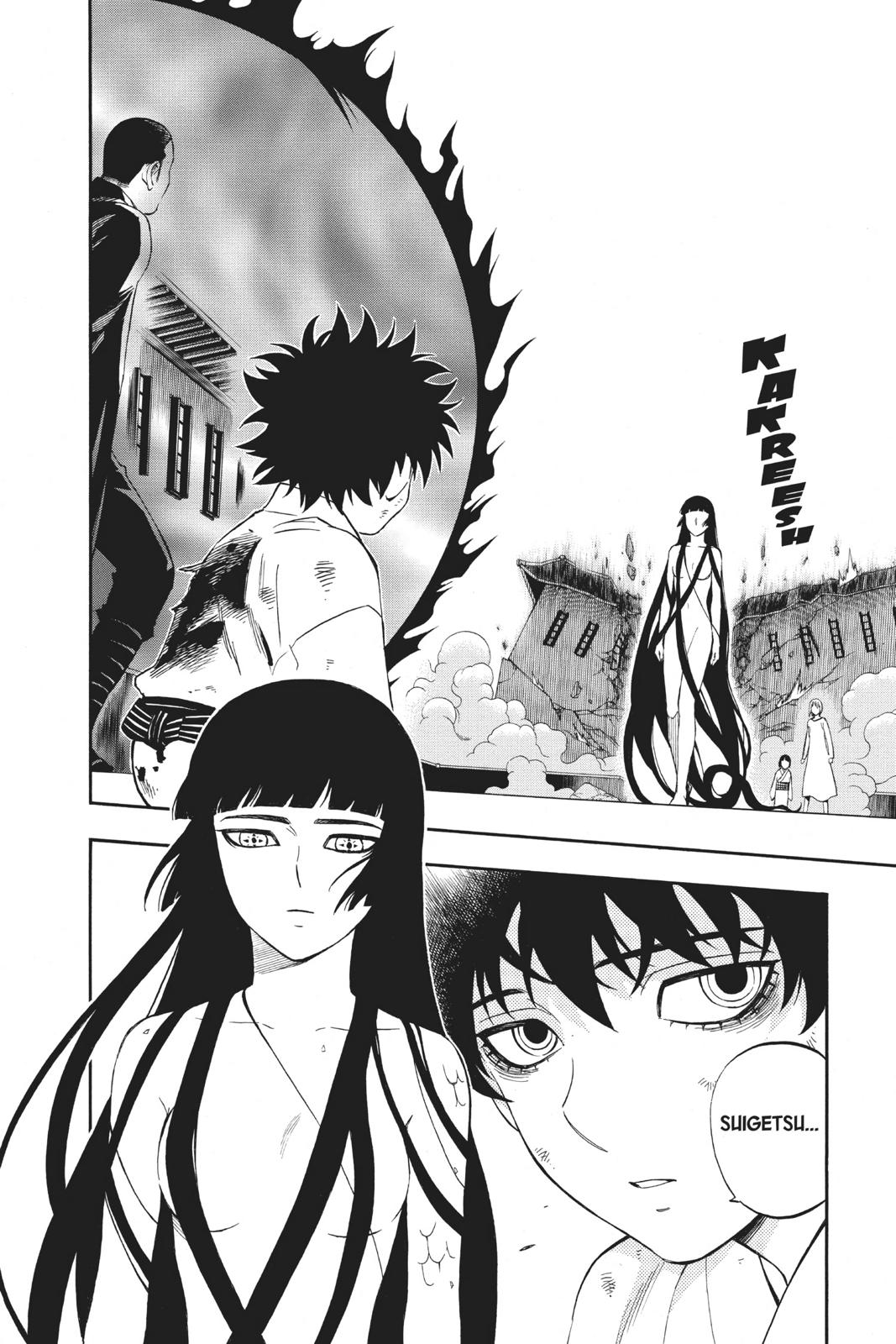 Read Kekkaishi Manga Online