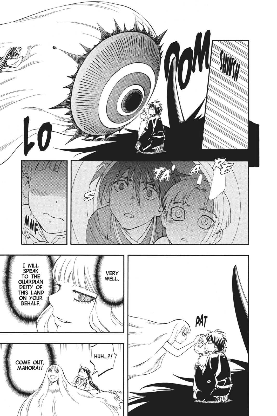 Read Kekkaishi Manga Online