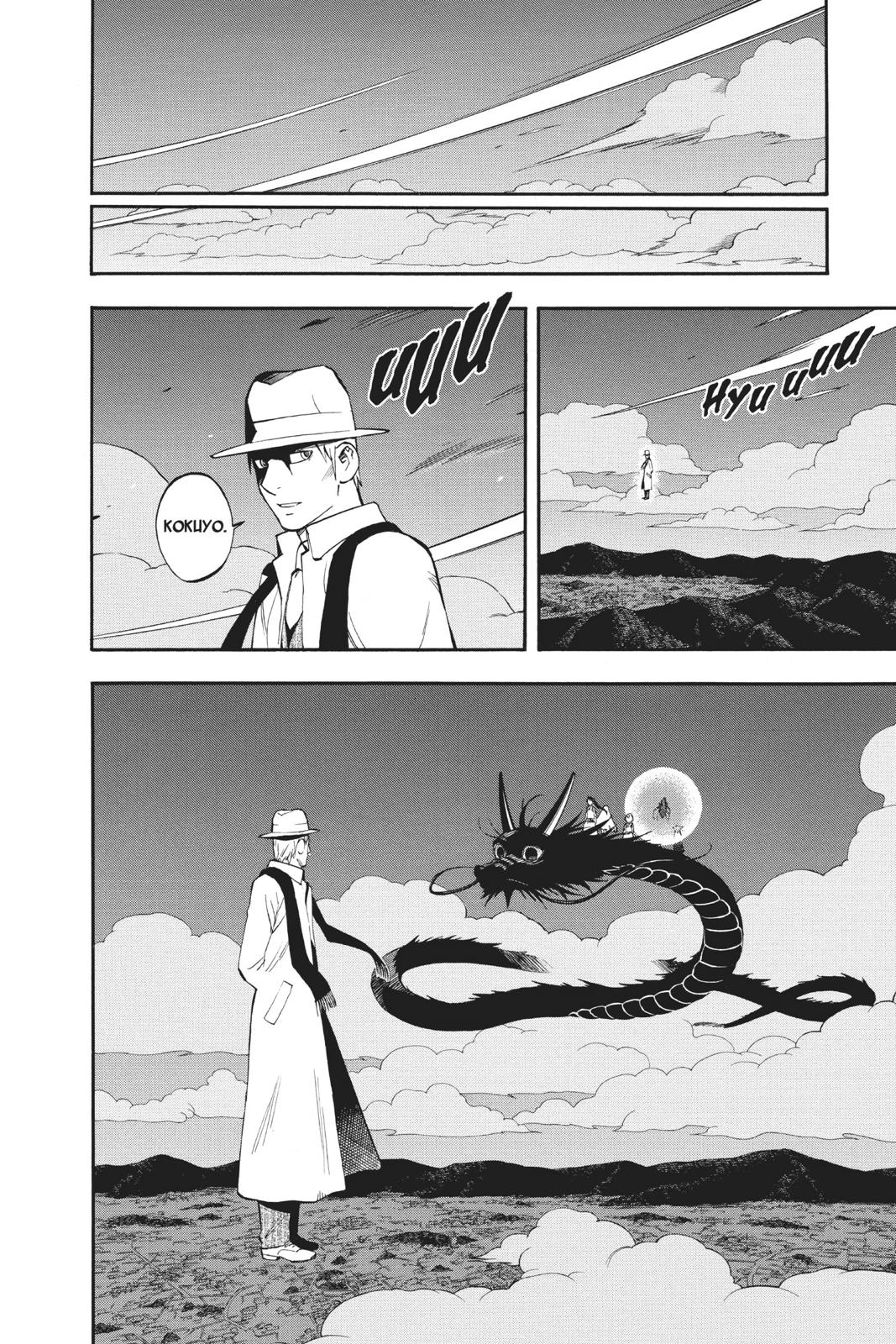 Read Kekkaishi Manga Online