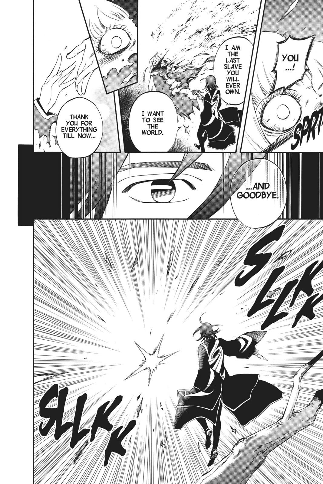 Read Kekkaishi Manga Online