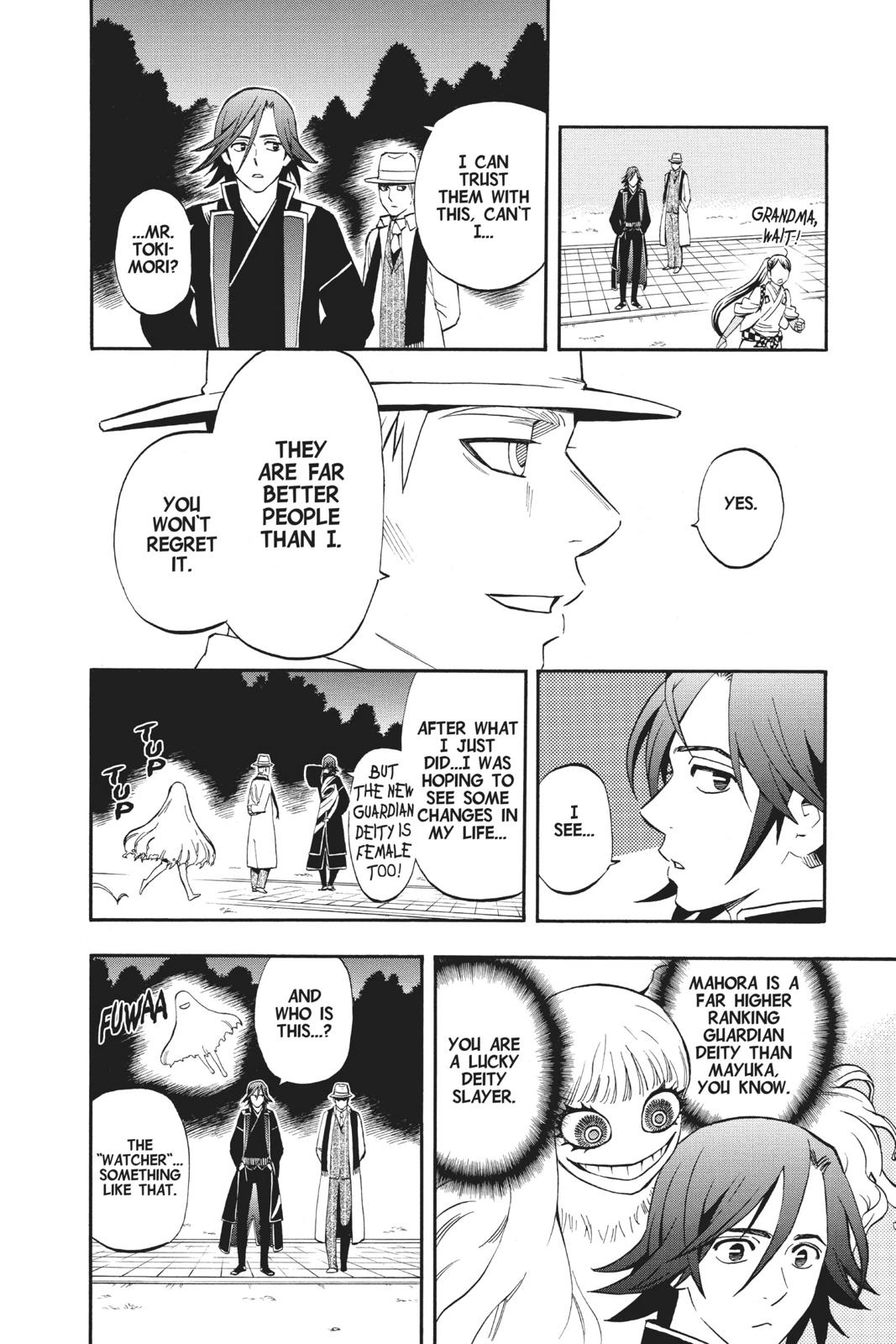 Read Kekkaishi Manga Online