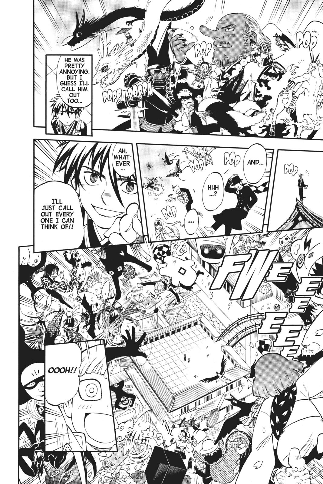 Read Kekkaishi Manga Online