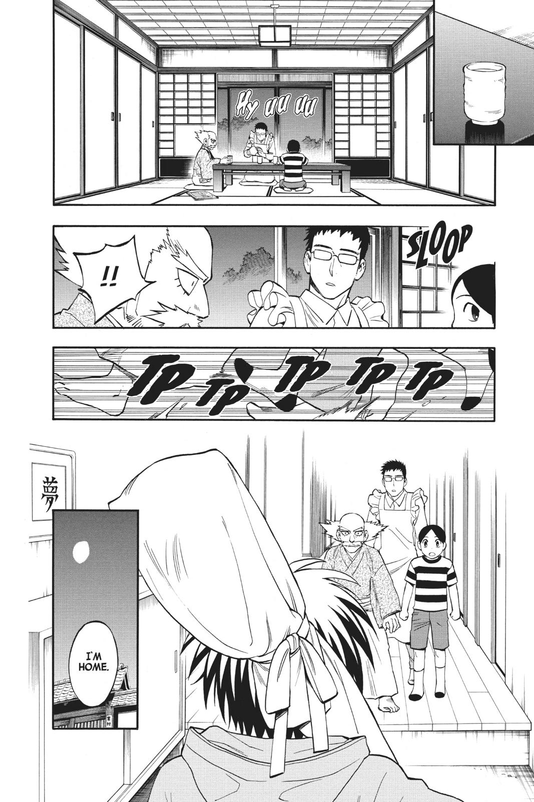 Read Kekkaishi Manga Online