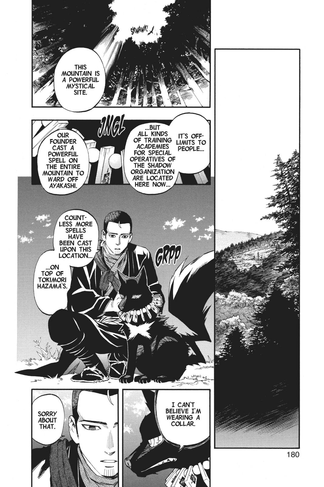 Read Kekkaishi Manga Online