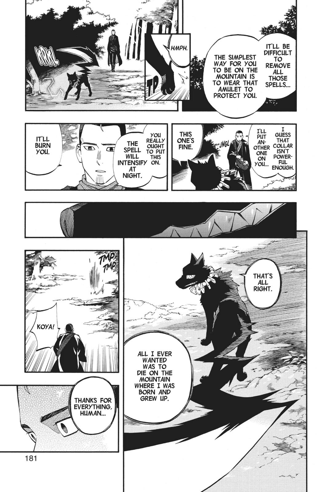 Read Kekkaishi Manga Online