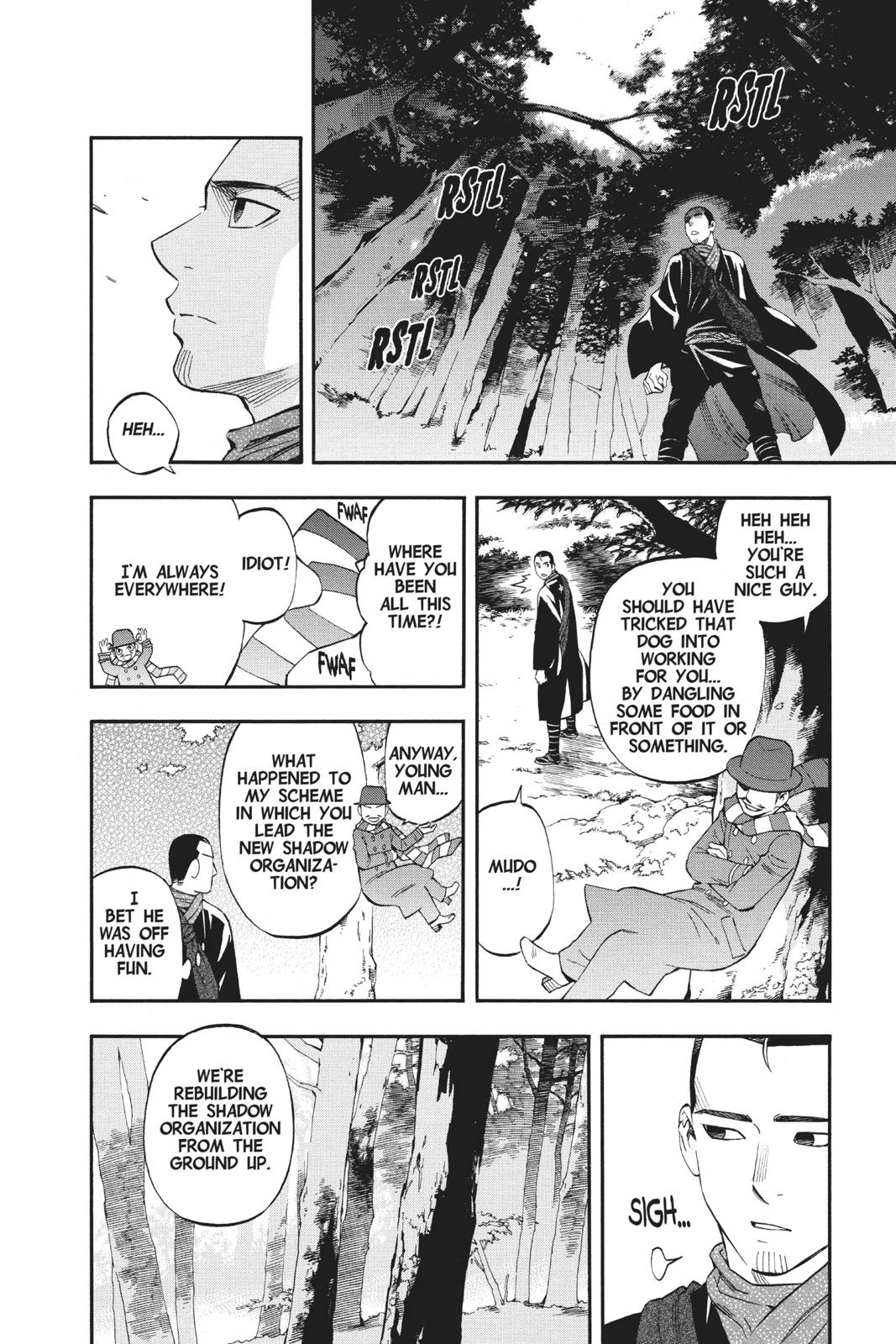 Read Kekkaishi Manga Online