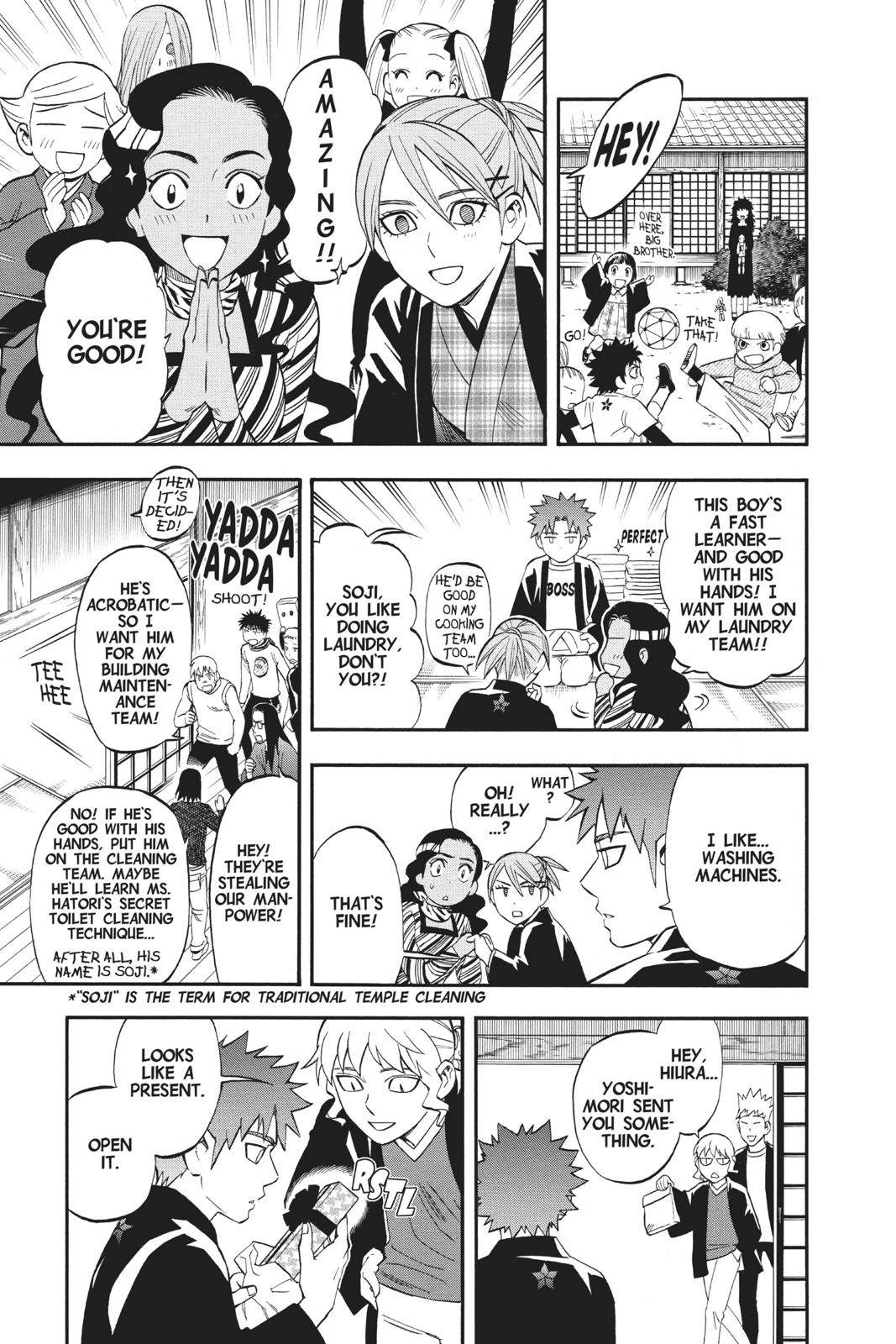Read Kekkaishi Manga Online