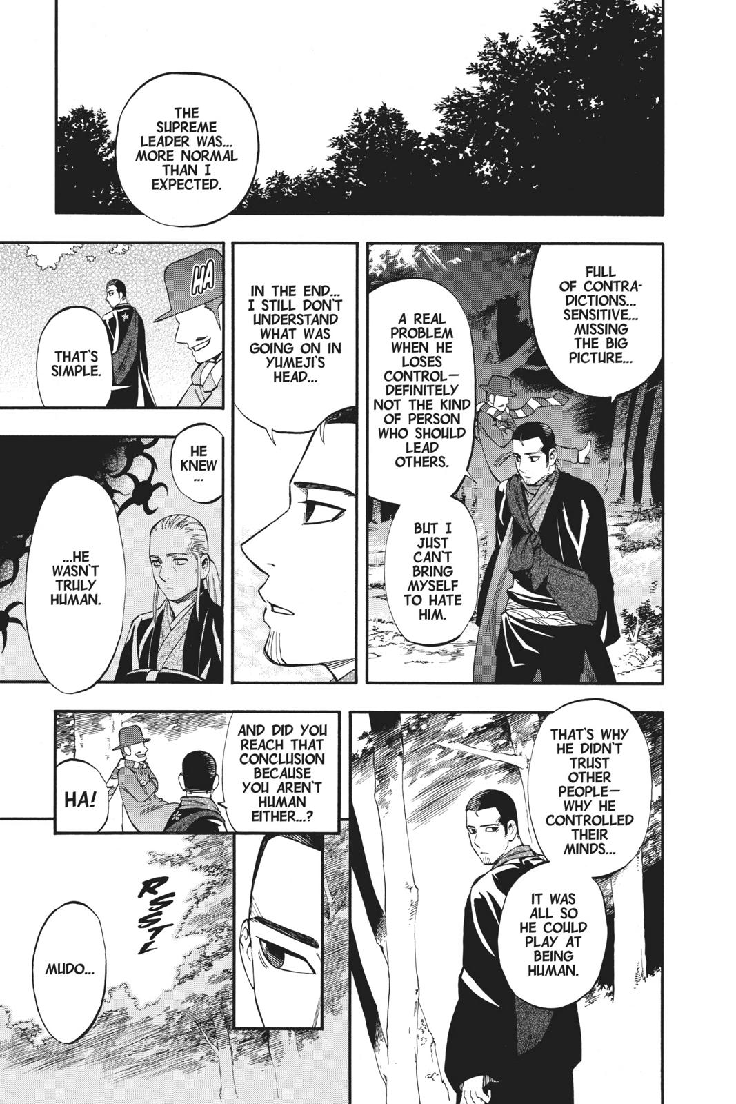 Read Kekkaishi Manga Online