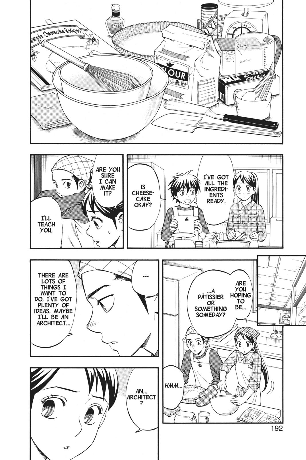 Read Kekkaishi Manga Online