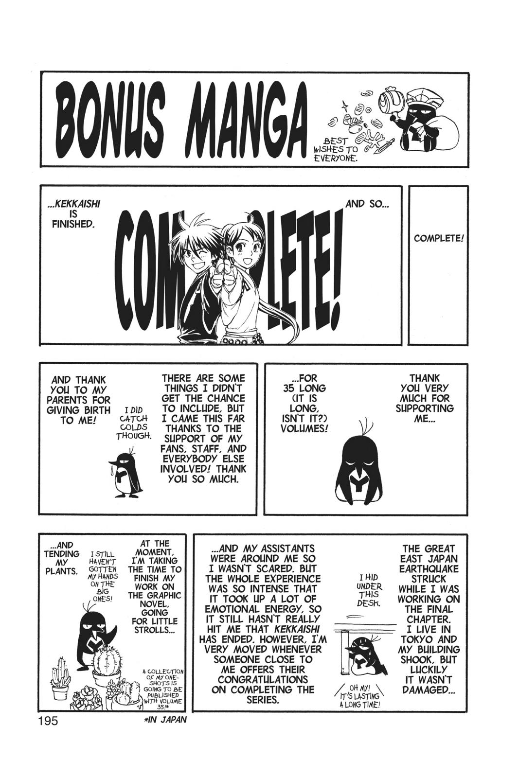 Read Kekkaishi Manga Online