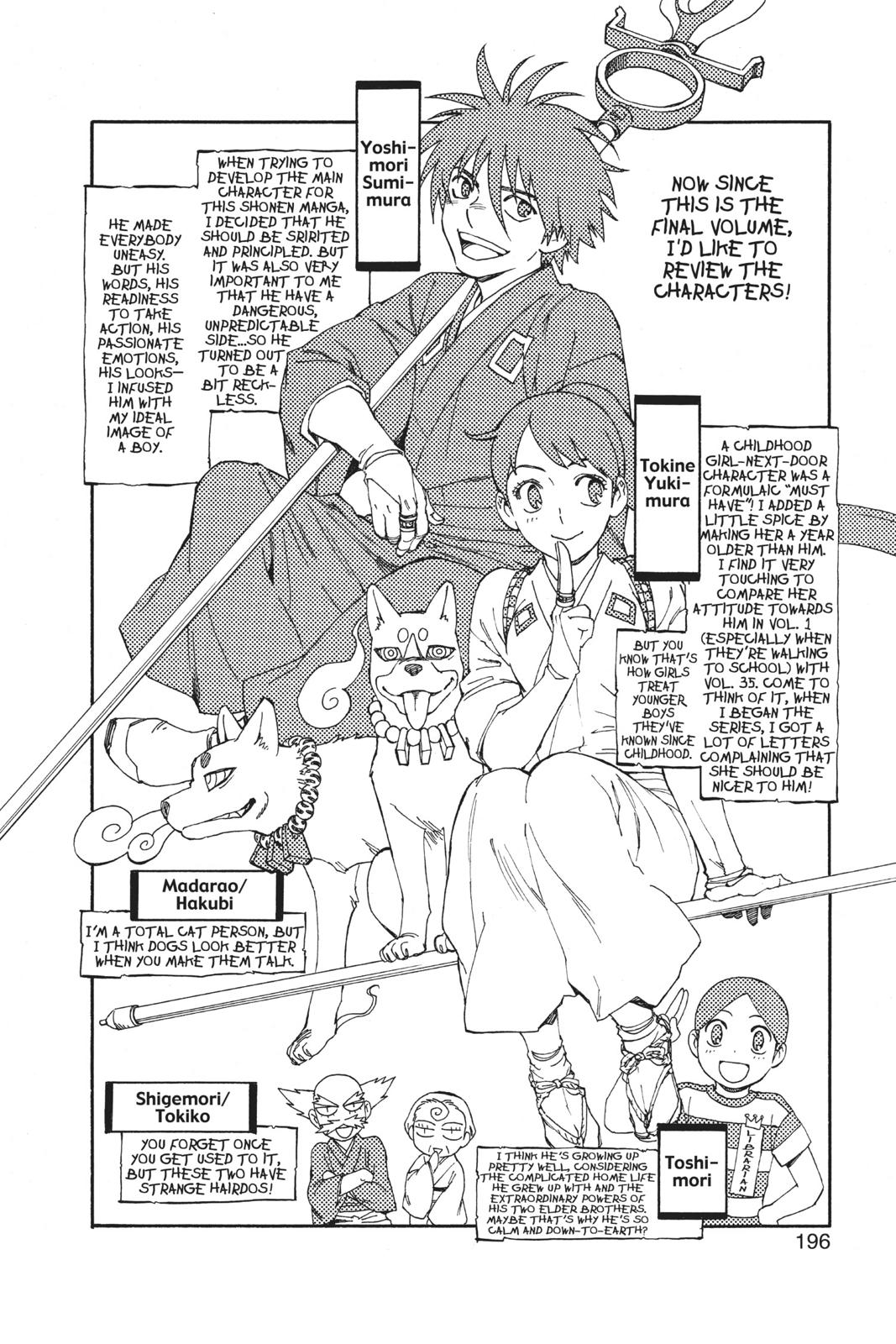 Read Kekkaishi Manga Online