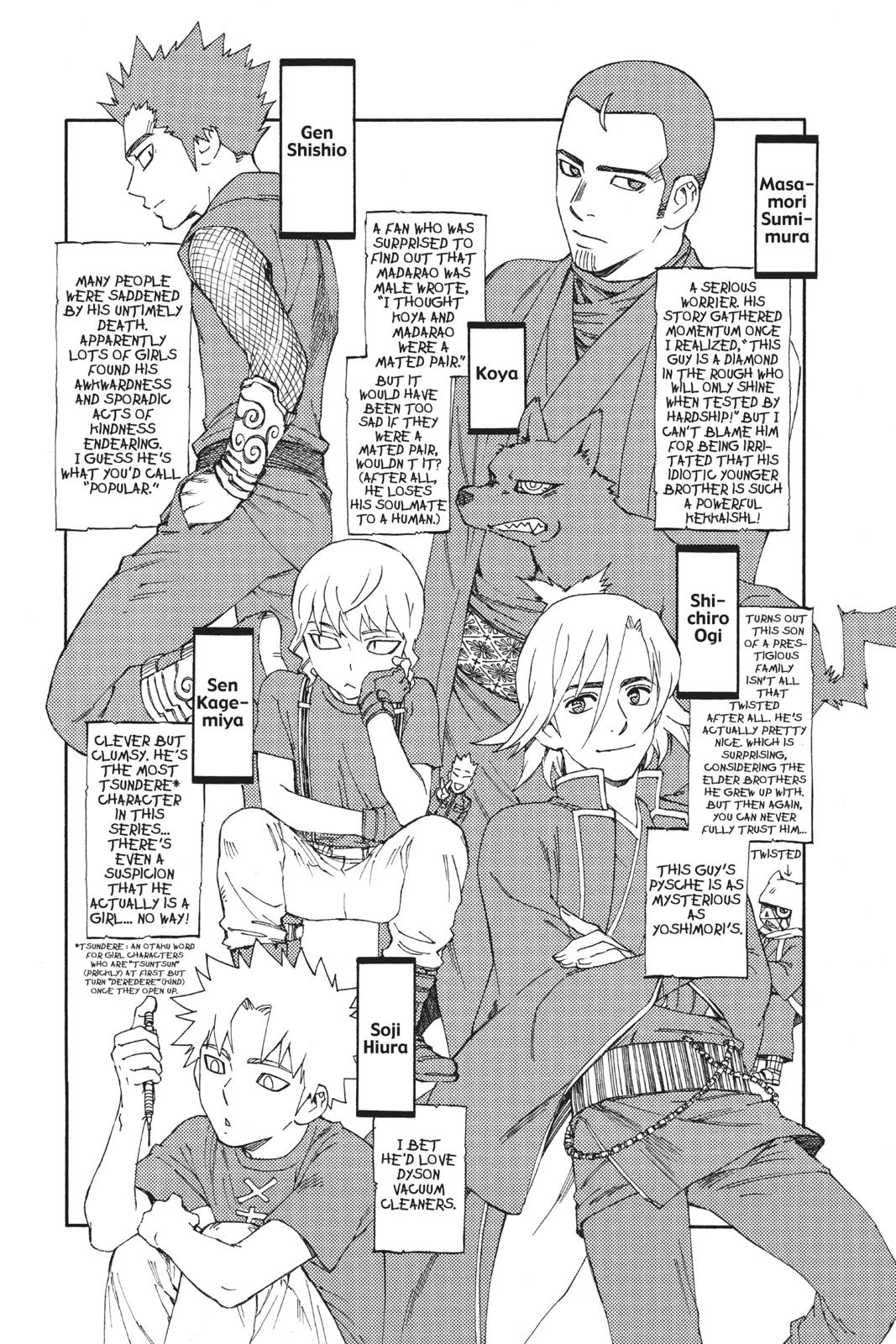 Read Kekkaishi Manga Online