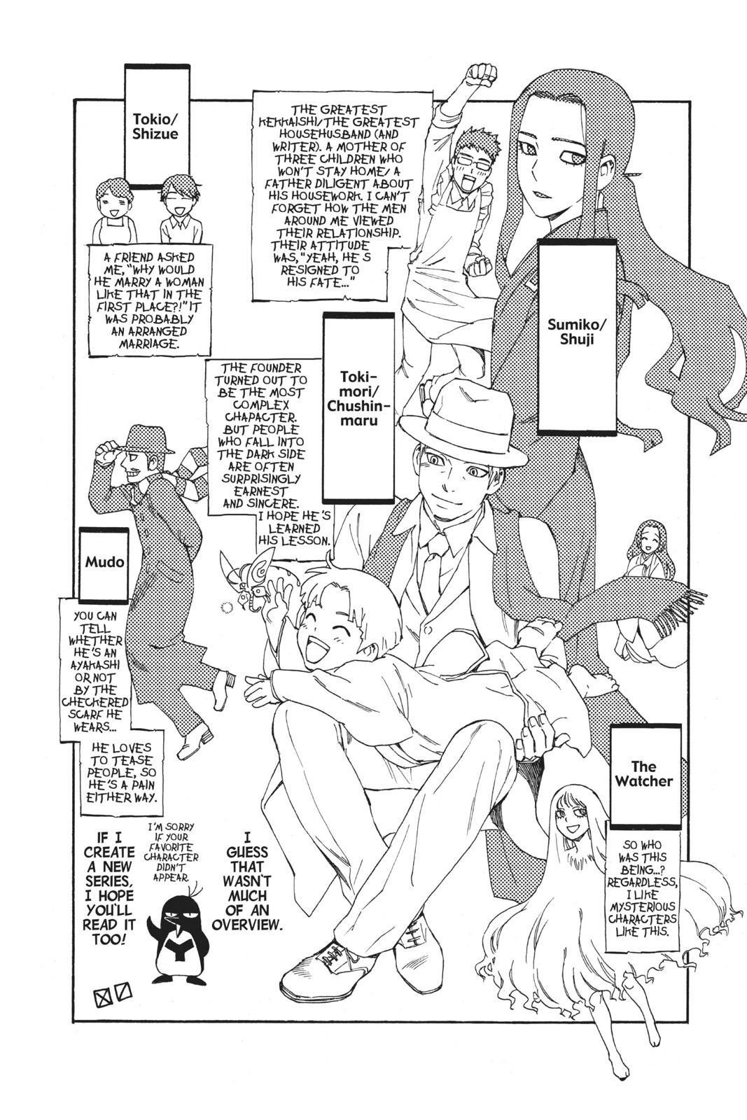 Read Kekkaishi Manga Online