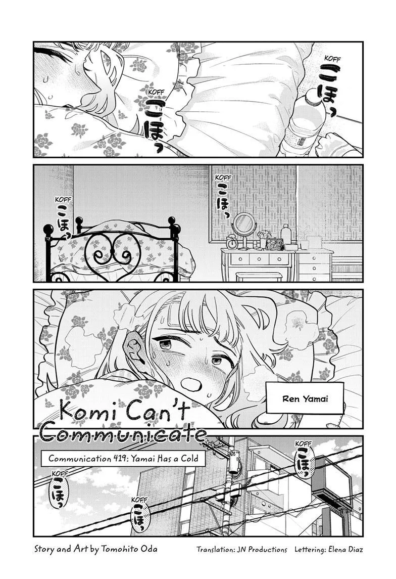 Read Komi-San Wa Komyushou Desu Manga Online