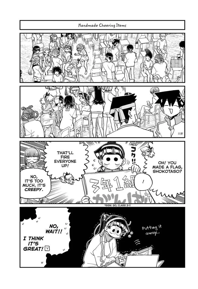 Read Komi-San Wa Komyushou Desu Manga Online