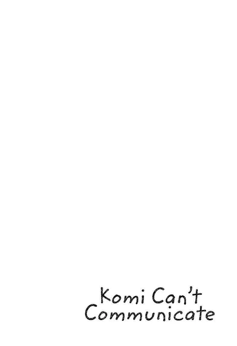 Read Komi-San Wa Komyushou Desu Manga Online
