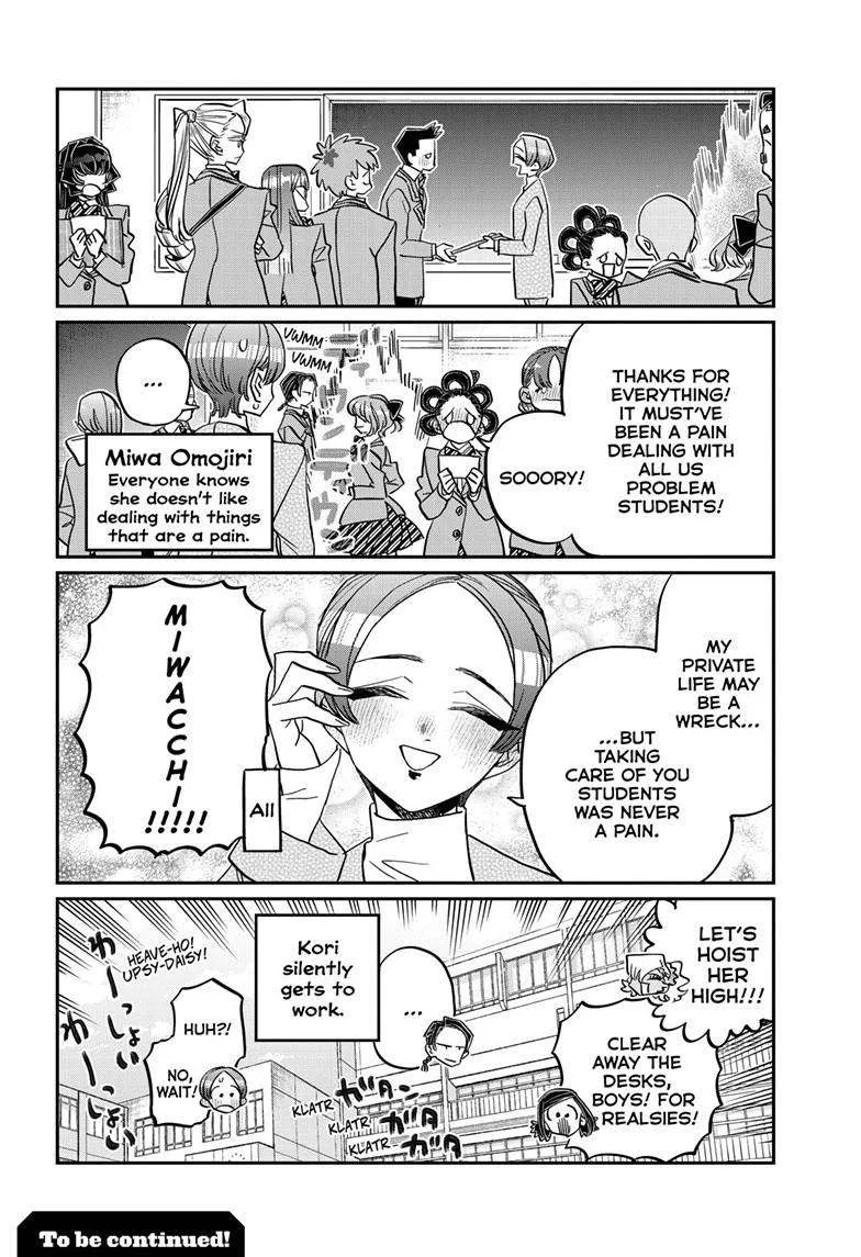 Read Komi-San Wa Komyushou Desu Manga Online