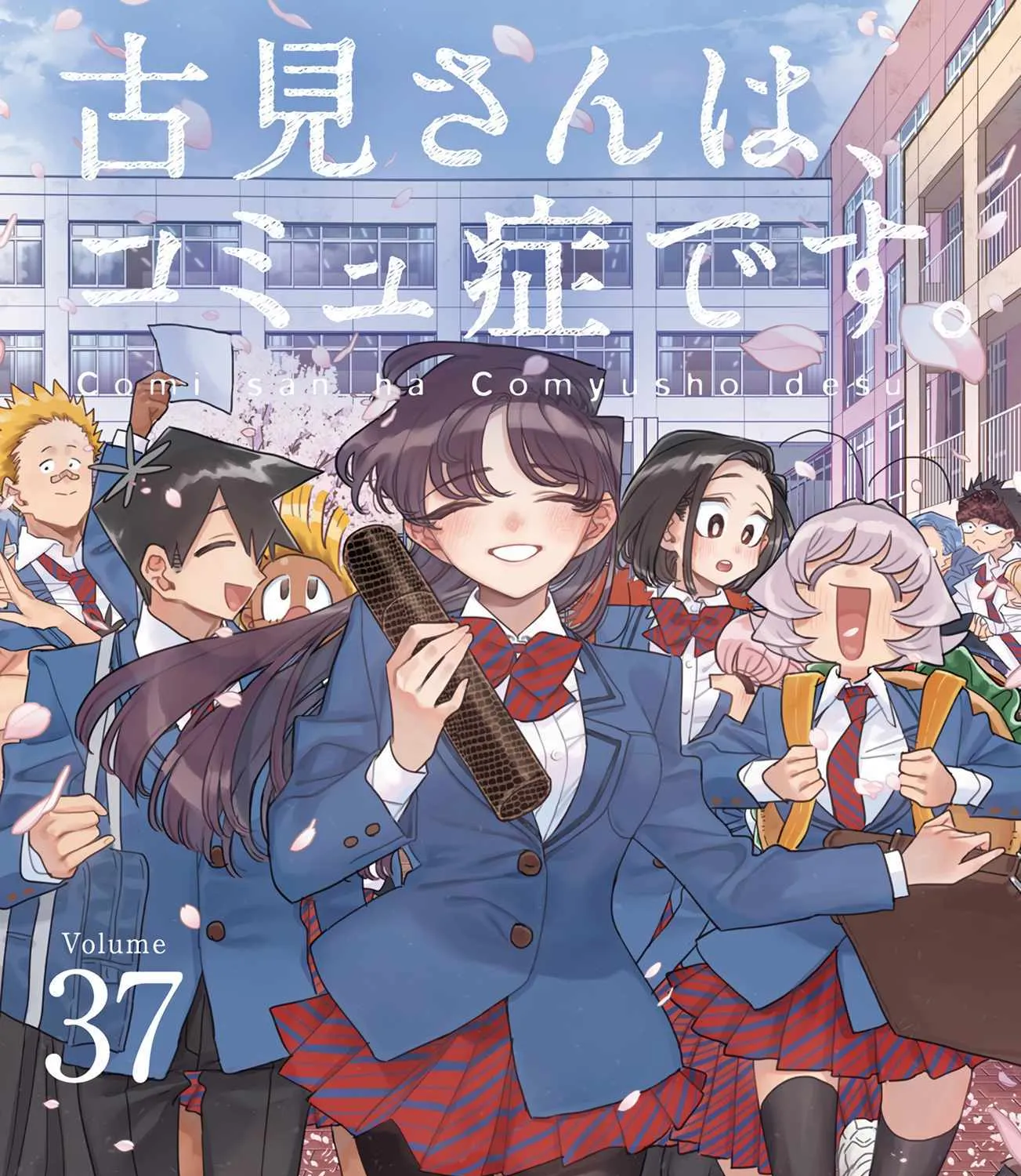 Read Komi-San Wa Komyushou Desu Manga Online