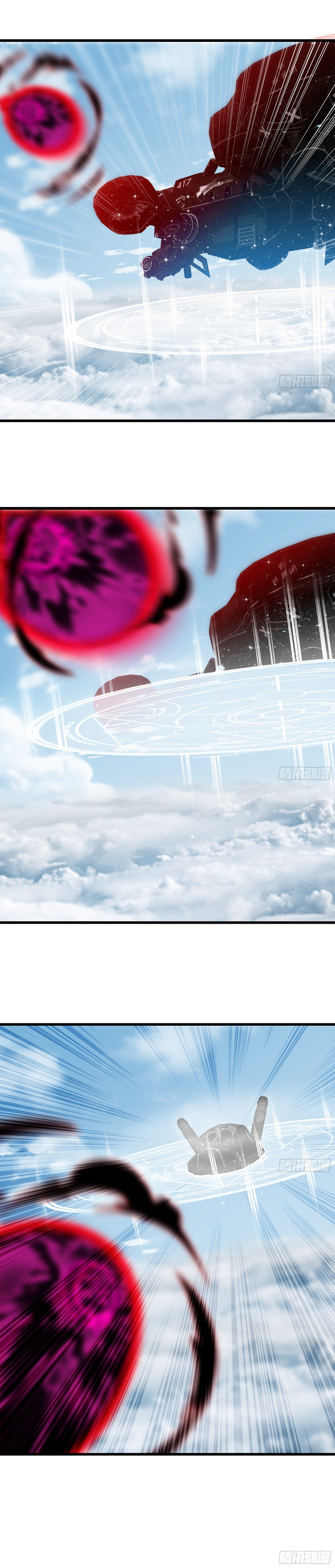 Read My Wife Is a Demon Queen Manga Online