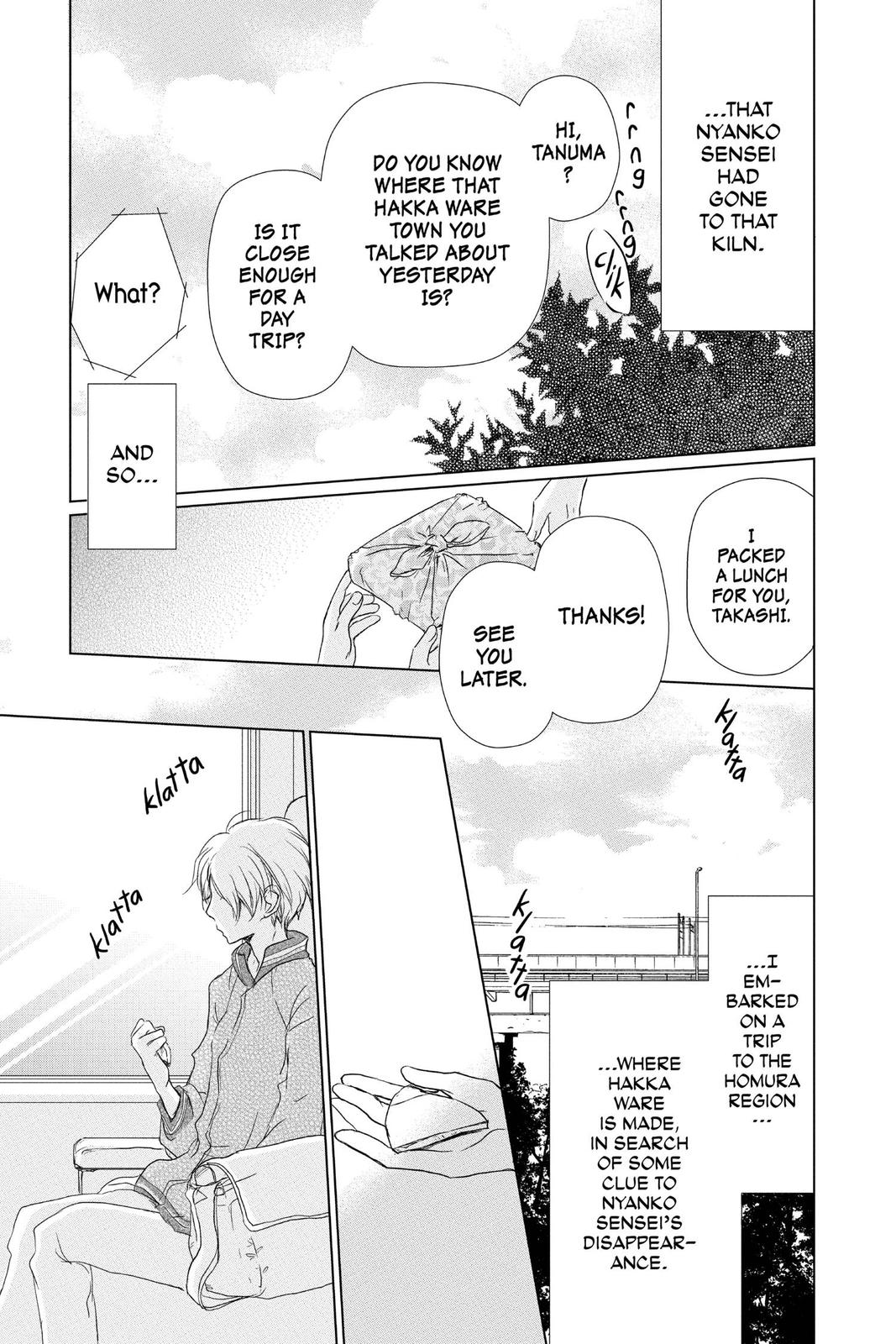 Read Natsume's Book of Friends Manga Online