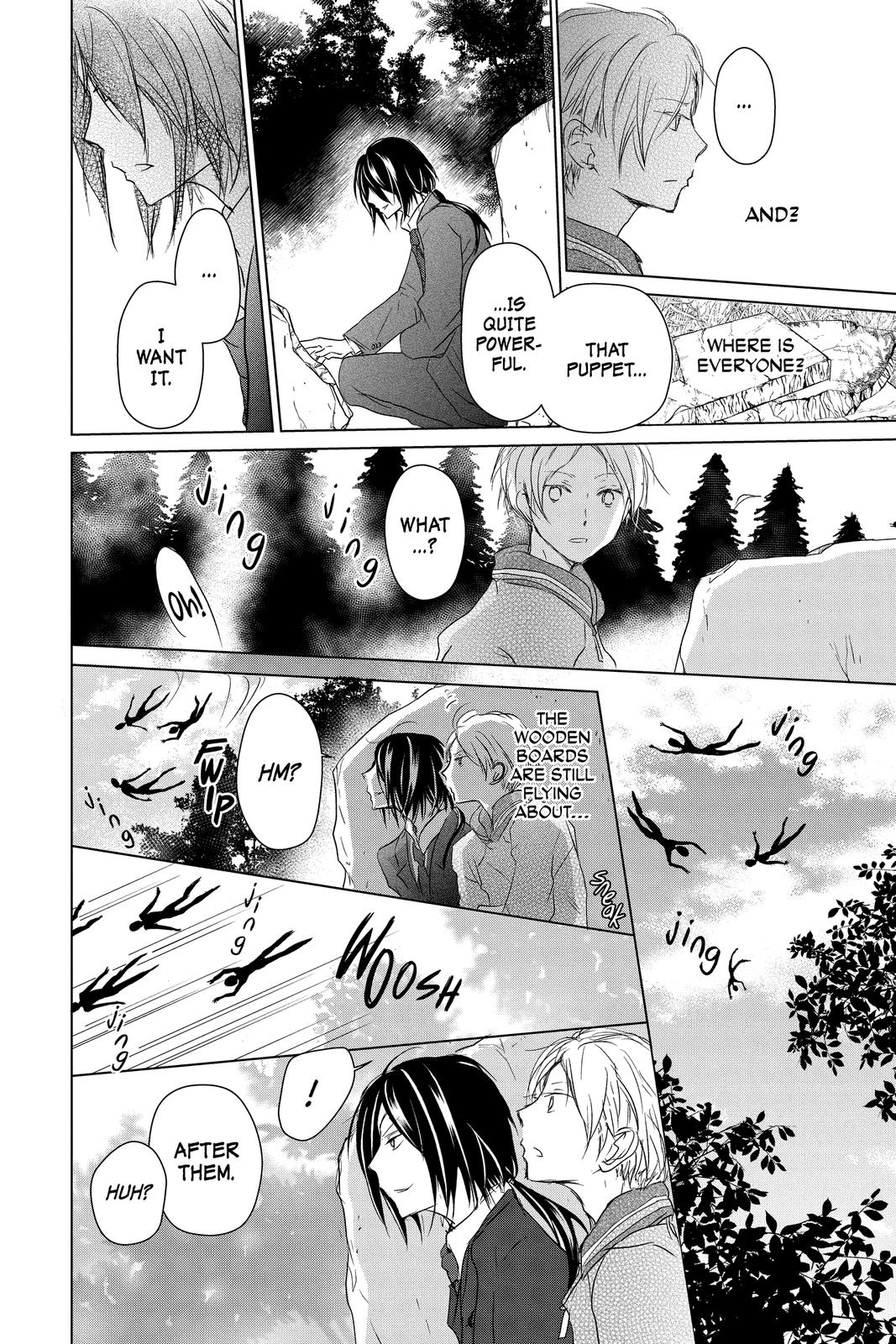 Read Natsume's Book of Friends Manga Online