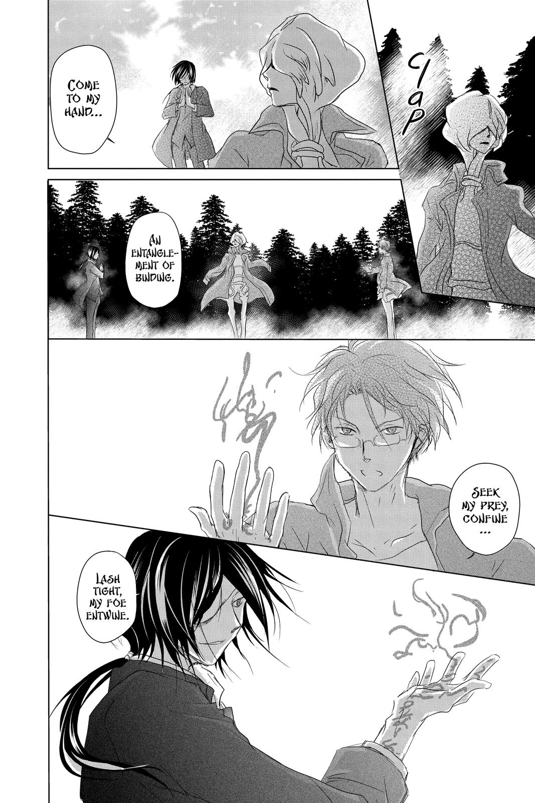 Read Natsume's Book of Friends Manga Online