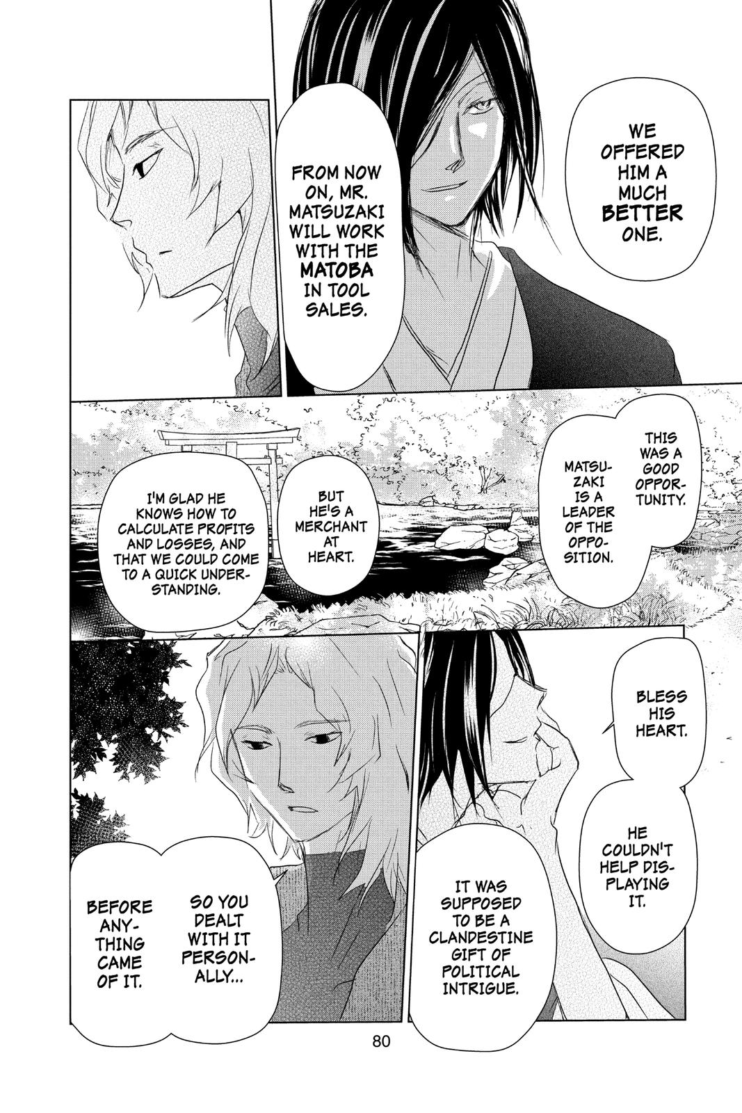 Read Natsume's Book of Friends Manga Online