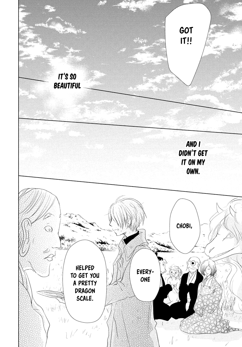 Read Natsume's Book of Friends Manga Online