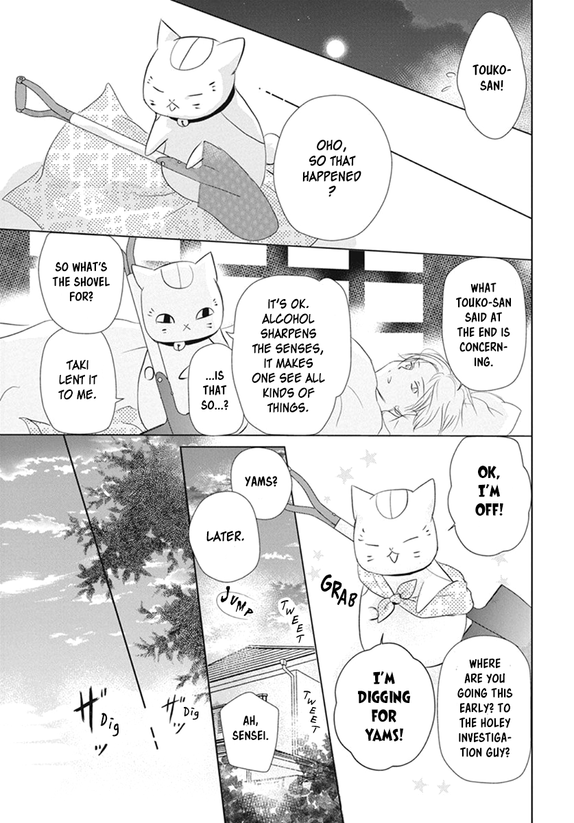 Read Natsume's Book of Friends Manga Online