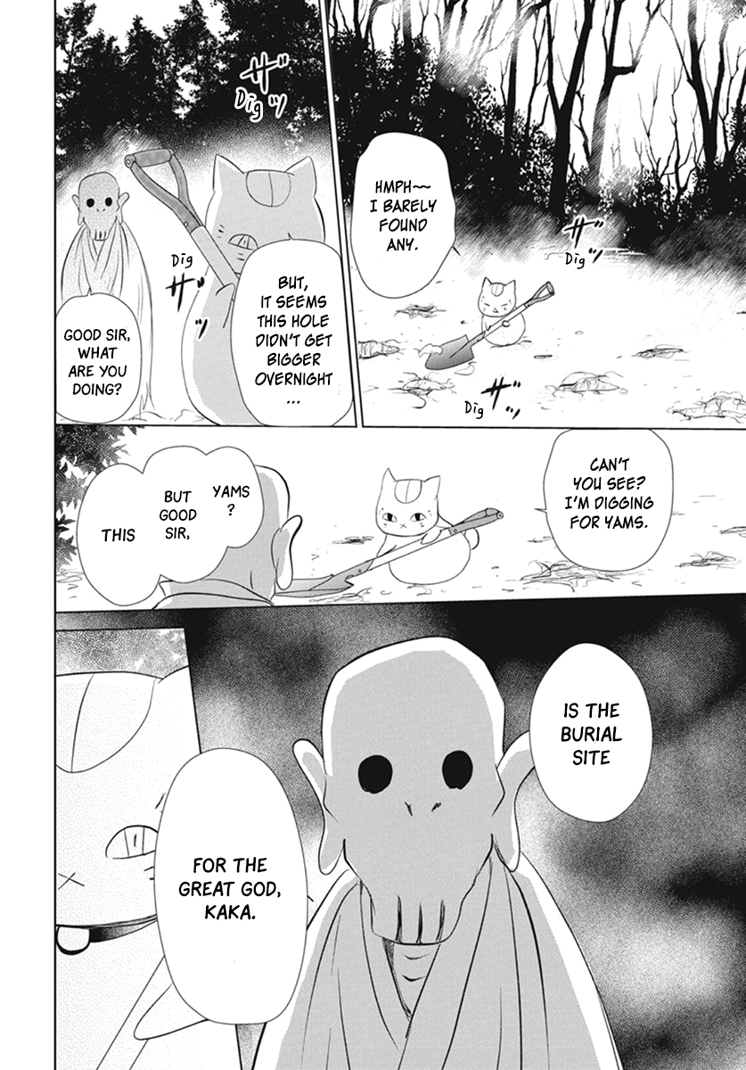 Read Natsume's Book of Friends Manga Online