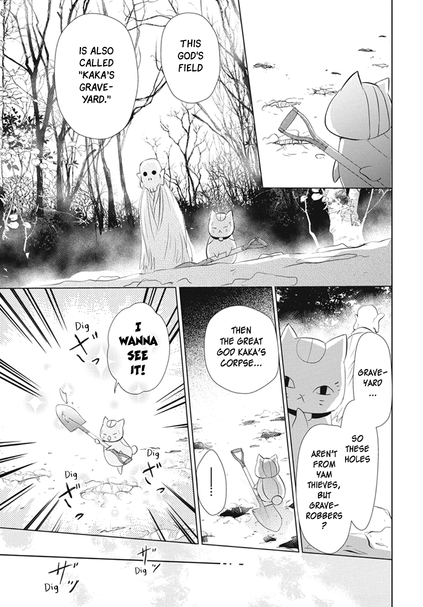 Read Natsume's Book of Friends Manga Online