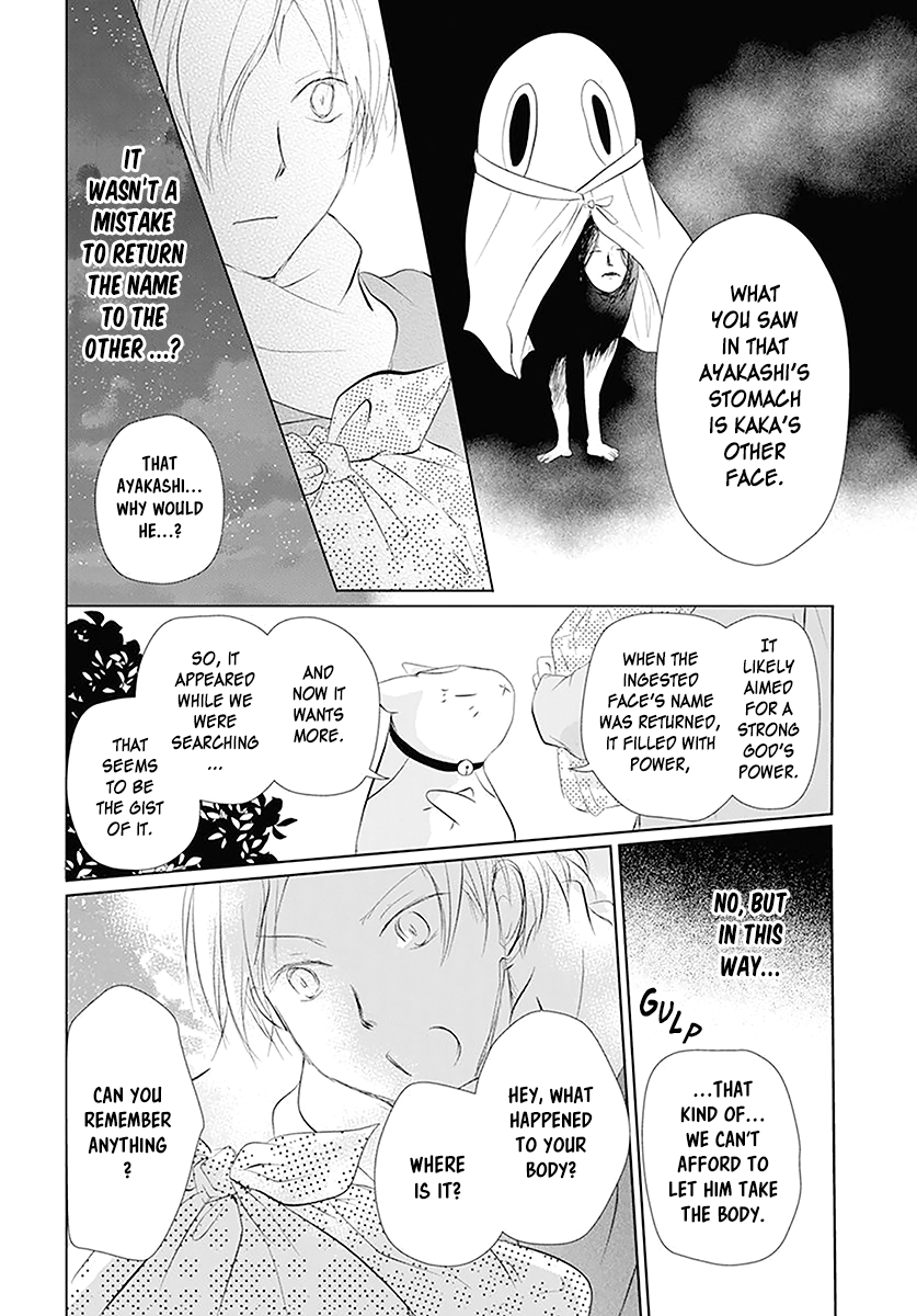 Read Natsume's Book of Friends Manga Online