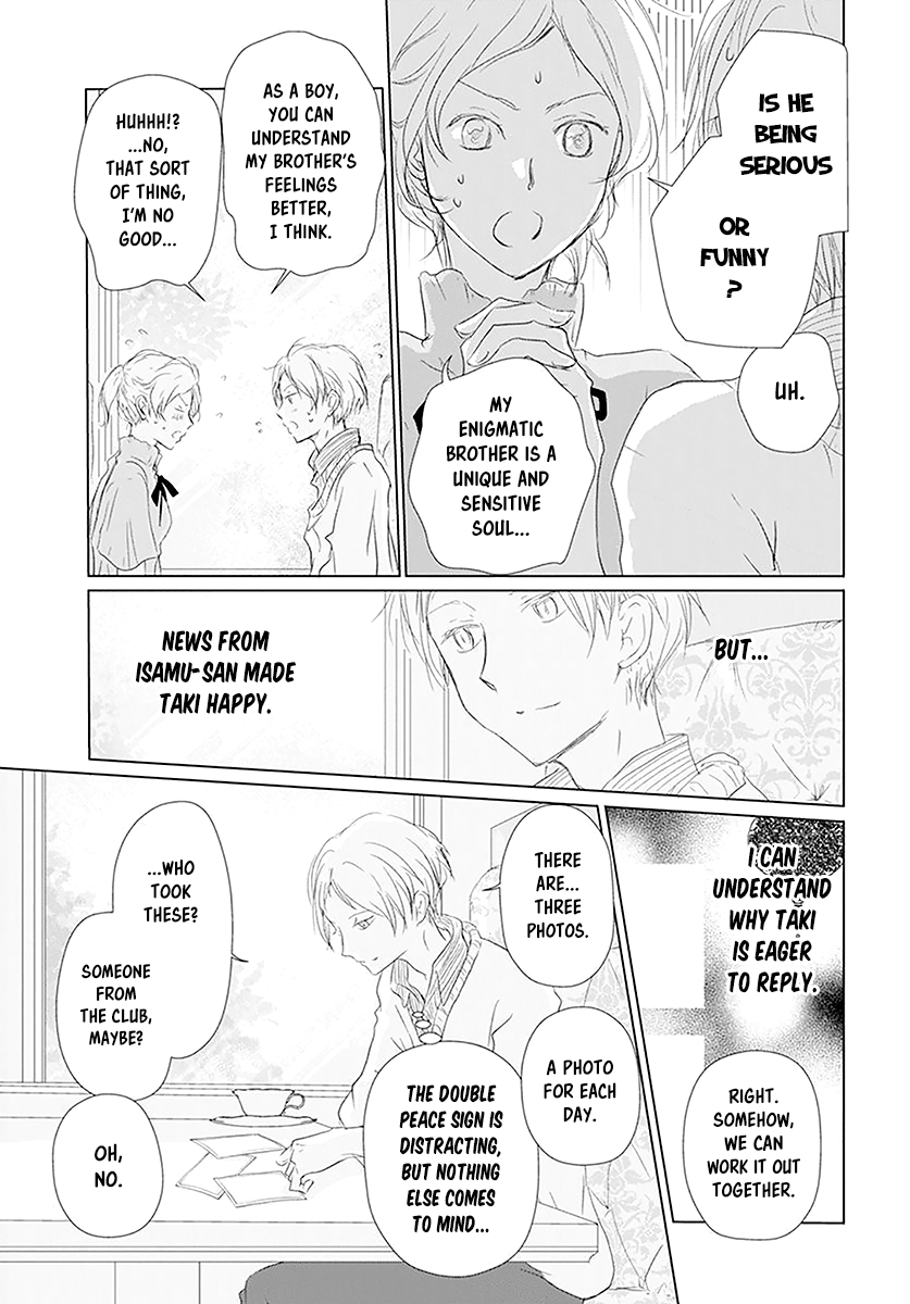 Read Natsume's Book of Friends Manga Online