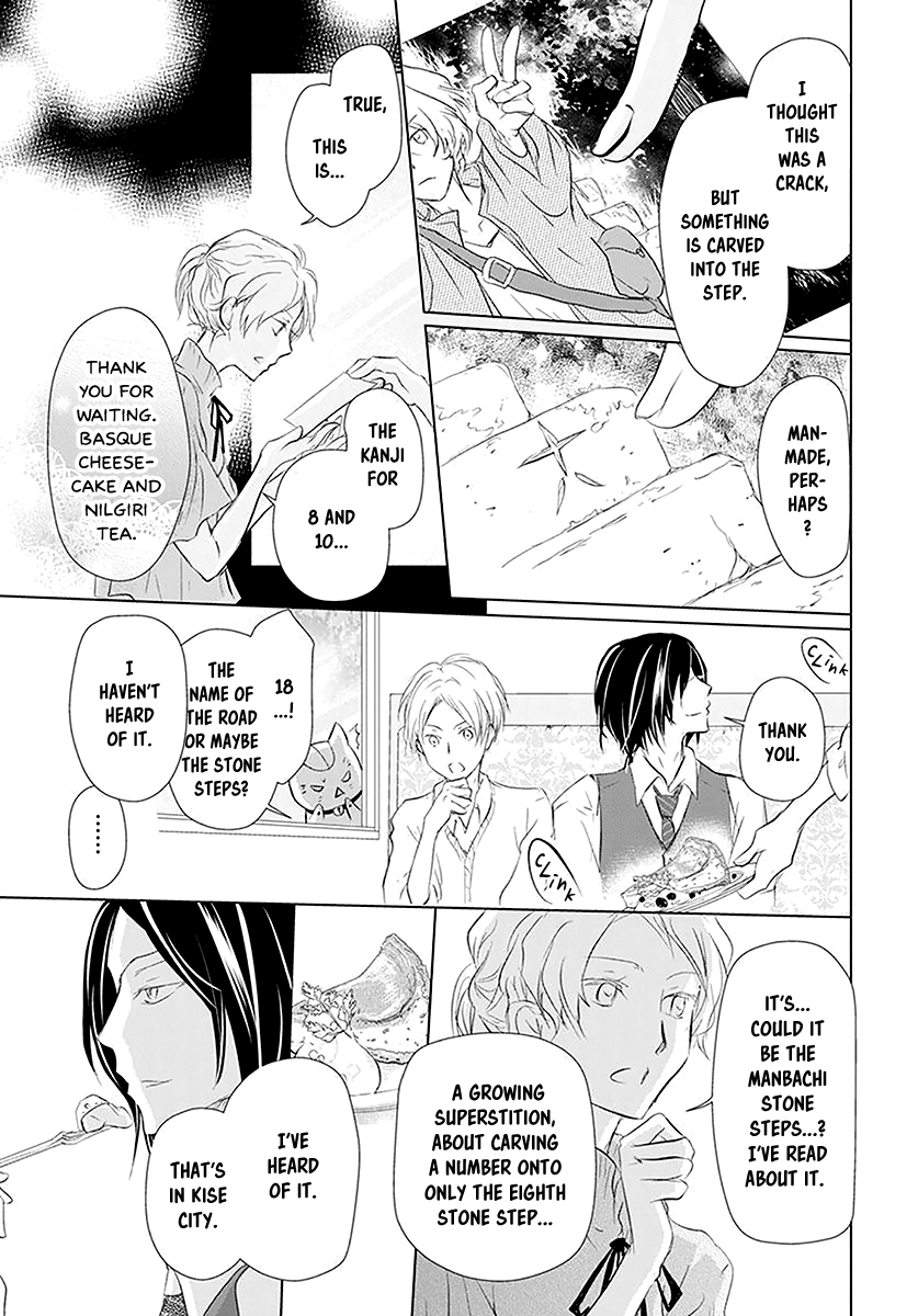 Read Natsume's Book of Friends Manga Online