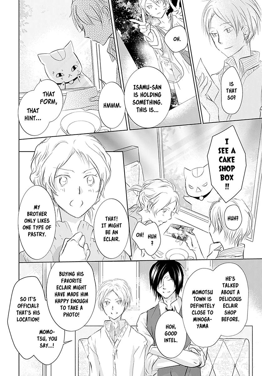 Read Natsume's Book of Friends Manga Online