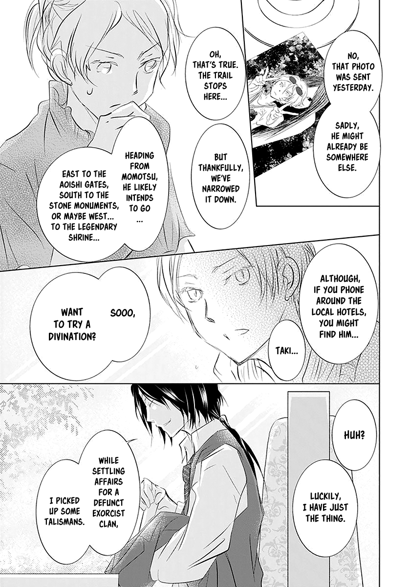 Read Natsume's Book of Friends Manga Online