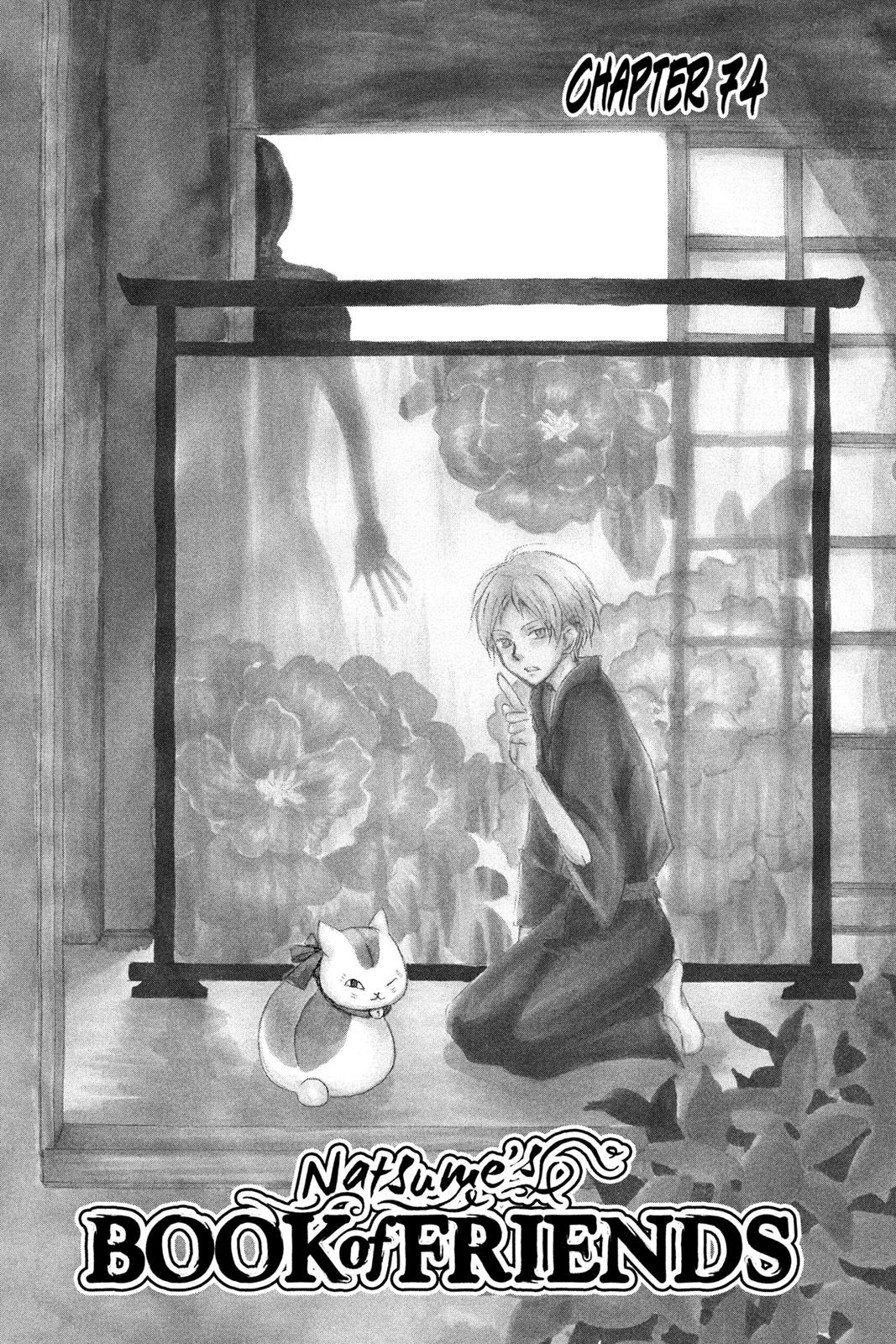 Read Natsume's Book of Friends Manga Online