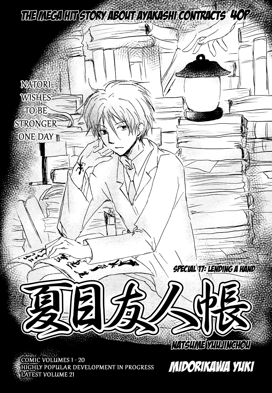 Read Natsume's Book of Friends Manga Online