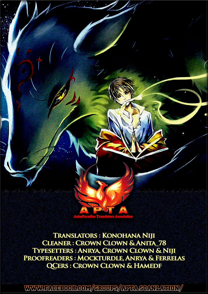 Read Natsume's Book of Friends Manga Online