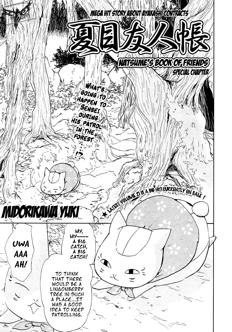 Read Natsume's Book of Friends Manga Online