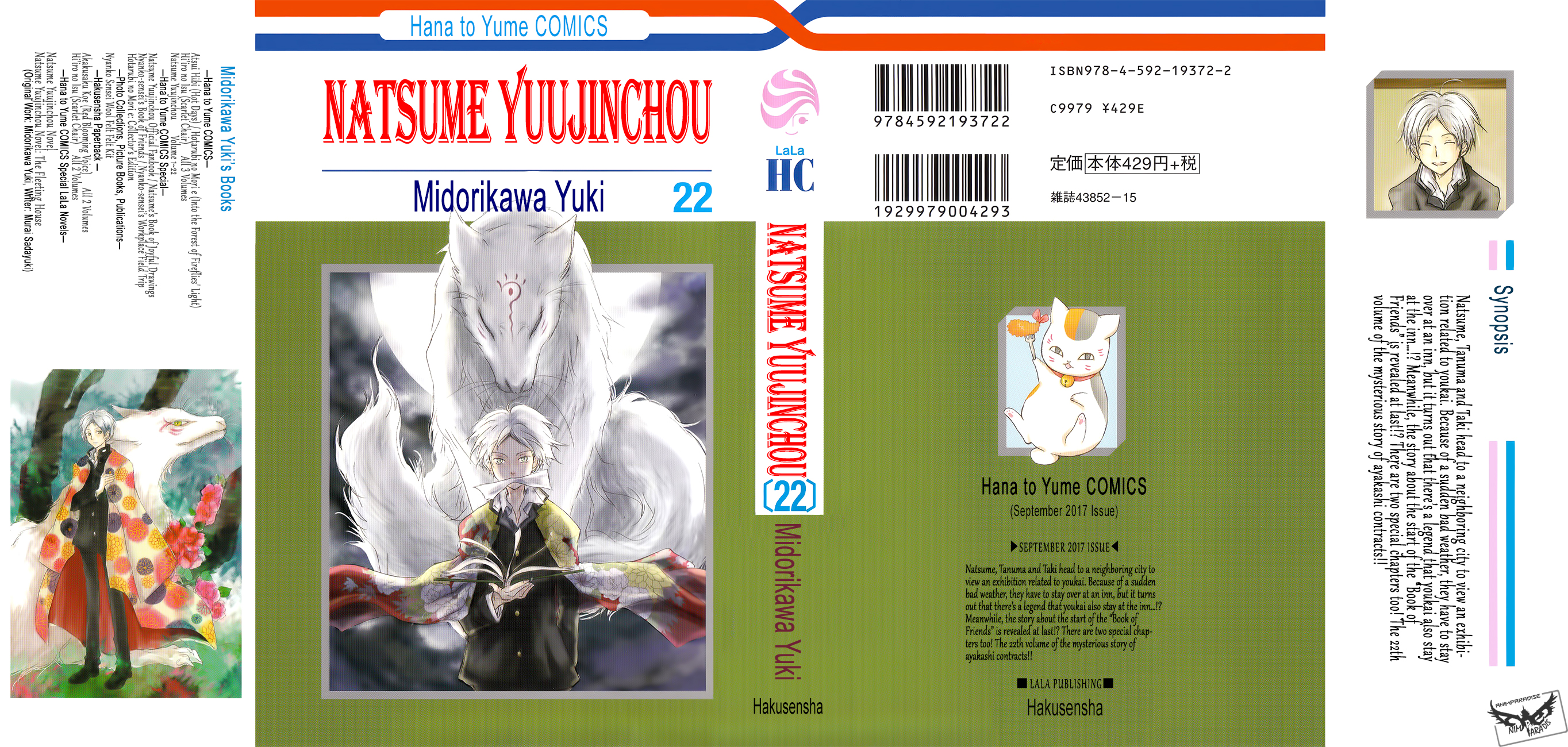 Read Natsume's Book of Friends Manga Online