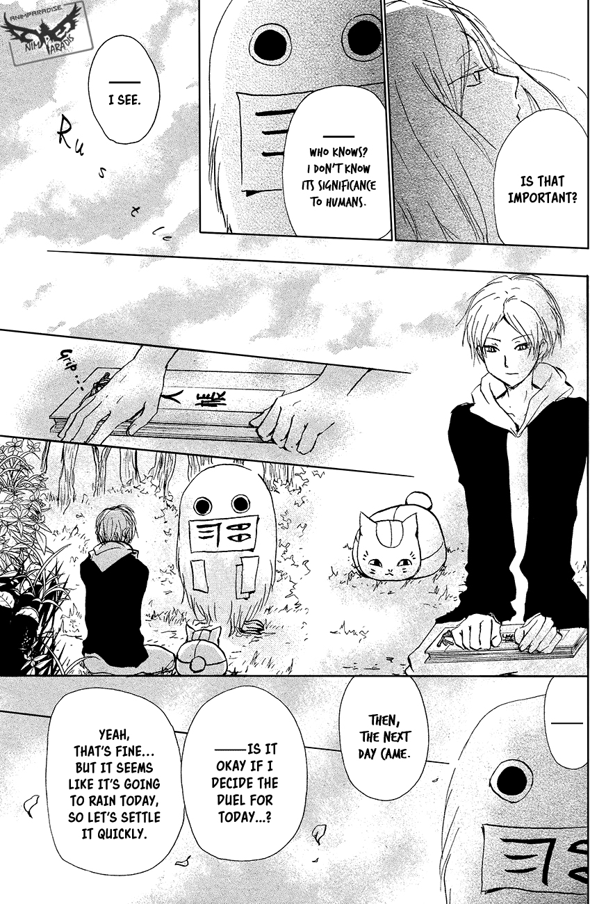 Read Natsume's Book of Friends Manga Online