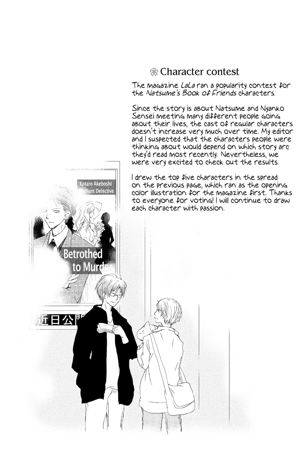 Read Natsume's Book of Friends Manga Online