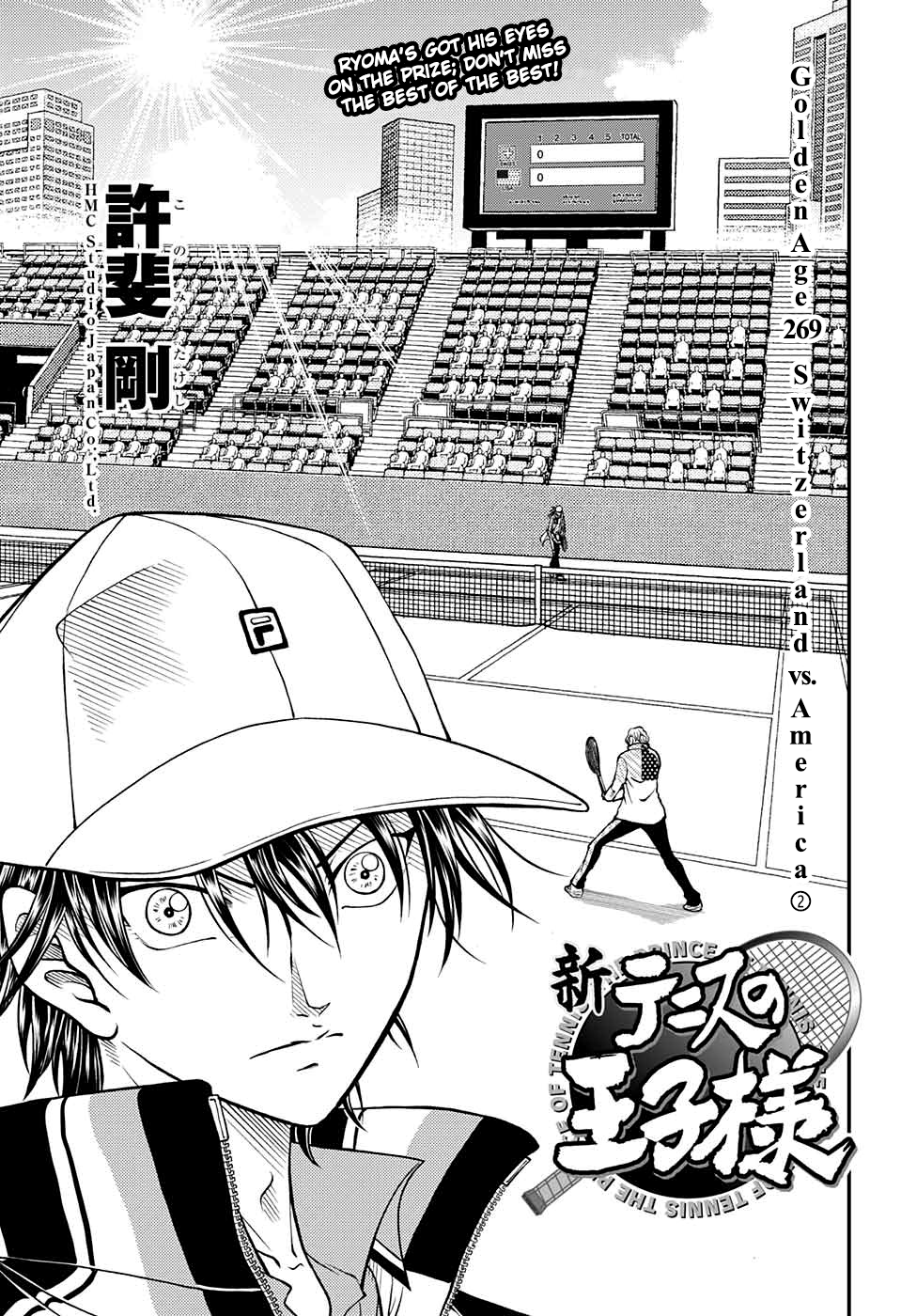 Read New Prince of Tennis Manga Online