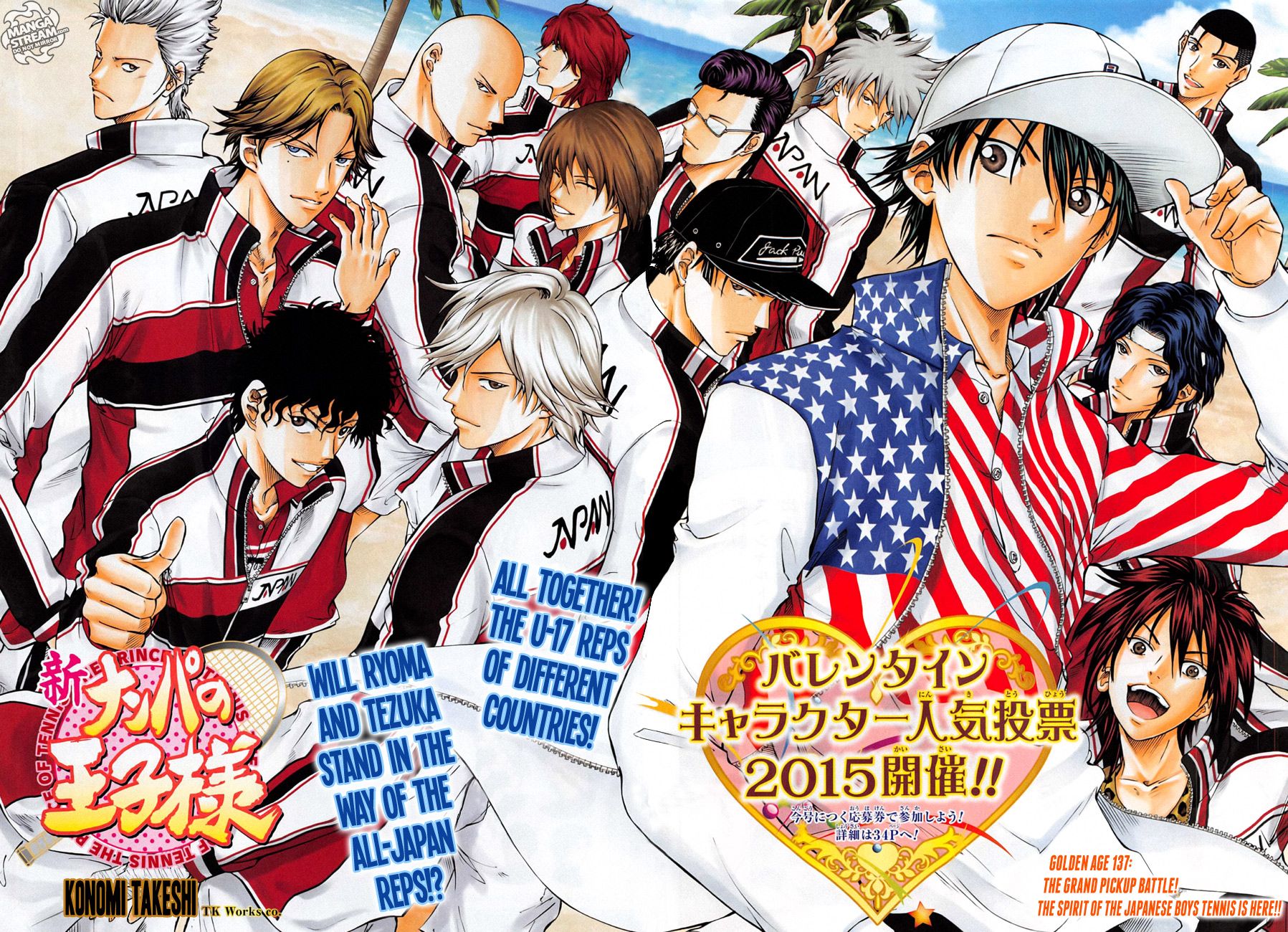 Read New Prince of Tennis Manga Online