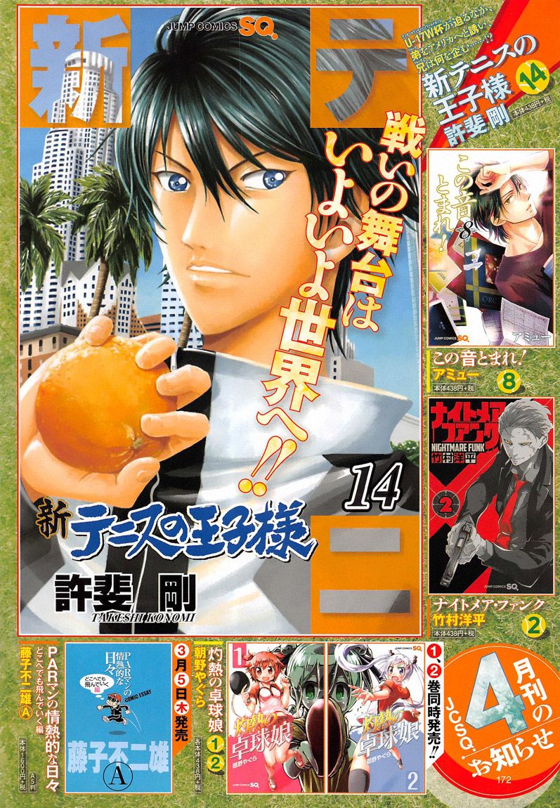 Read New Prince of Tennis Manga Online