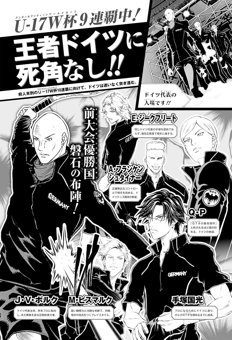 Read New Prince of Tennis Manga Online