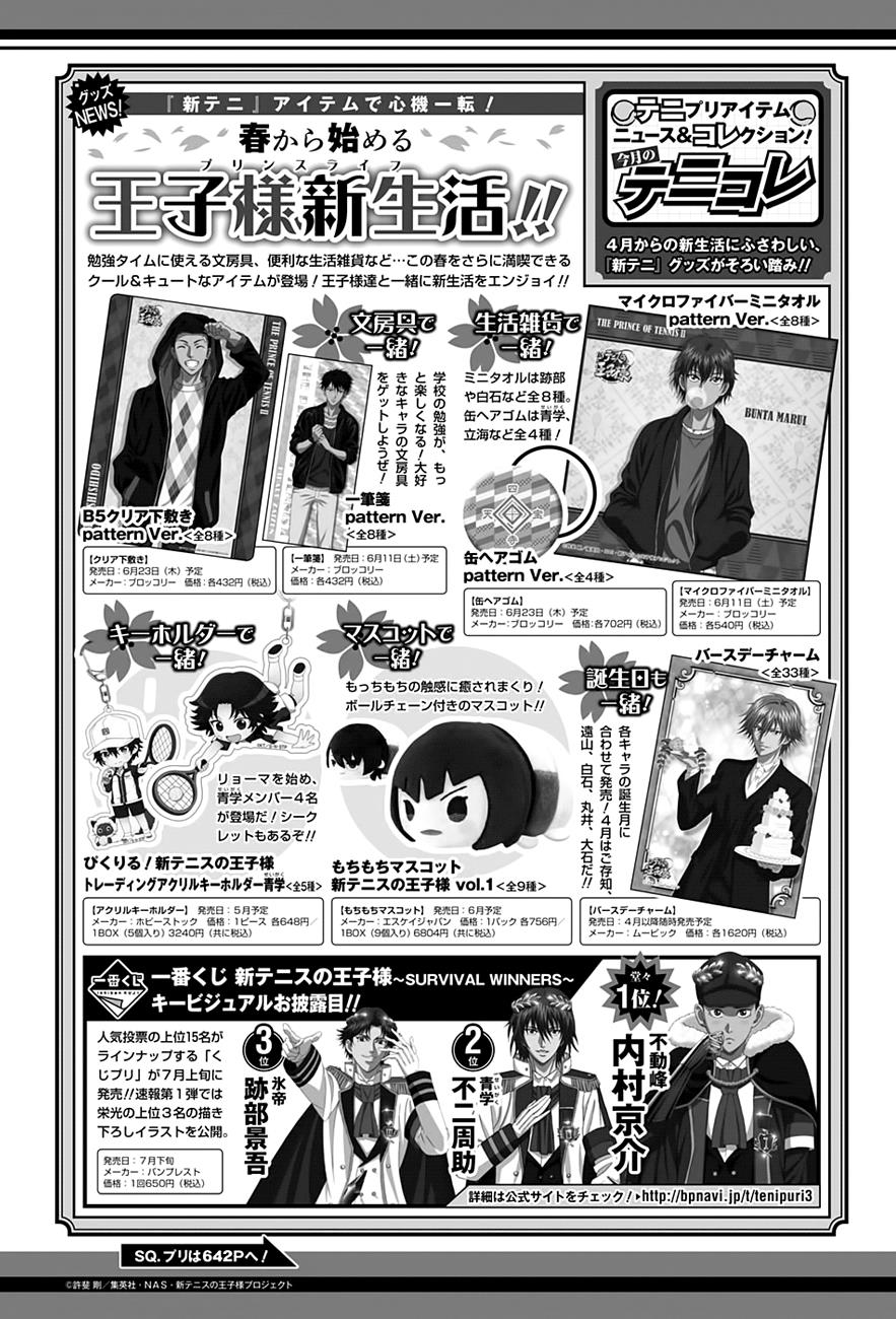 Read New Prince of Tennis Manga Online